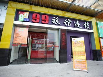 Home Inn Shanghai Shibei Industrial Park Changzhong Road Metro Station Baoshan (Yunnan) Buitenkant foto