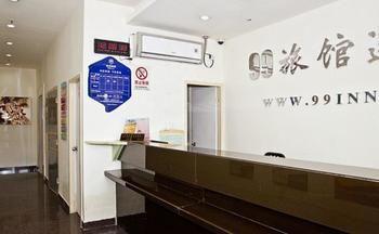 Home Inn Shanghai Shibei Industrial Park Changzhong Road Metro Station Baoshan (Yunnan) Buitenkant foto